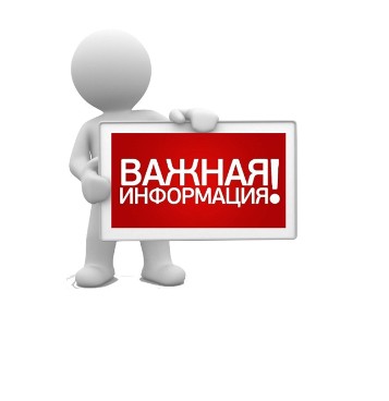 ОТВЕТЫ НА ВОПРОСЫ ПО ОПЛАТЕ КОММУНАЛЬНОЙ УСЛУГИ «ОБРАЩЕНИЕ С ТКО».