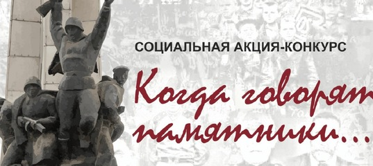 «Дон. Дорога фронтовая»: Онлайн-олимпиада и конкурсы, посвящённые участникам Великой Отечественной войны..