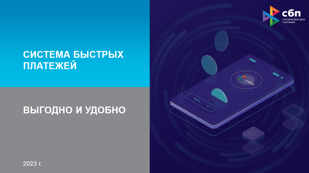 Отделение по Белгородской области Главного управления Центрального банка Российской Федерации по Центральному федеральному округу информирует.