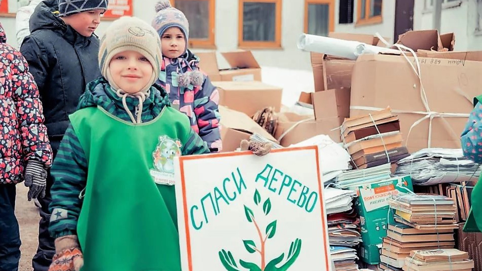 Проведение Всероссийской акции по сбору макулатуры #БумБатл с 15 сентября по 15 ноября 2022 года!.