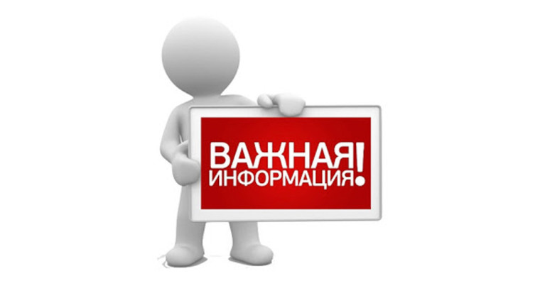 Приговором Белгородского районного суда Белгородской области житель города Белгородского района Р. признан виновным.