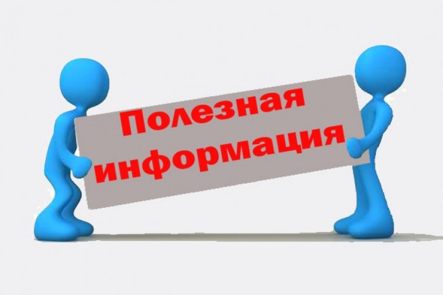 Повышение уровня доступности финансовых услуг для потребителей.