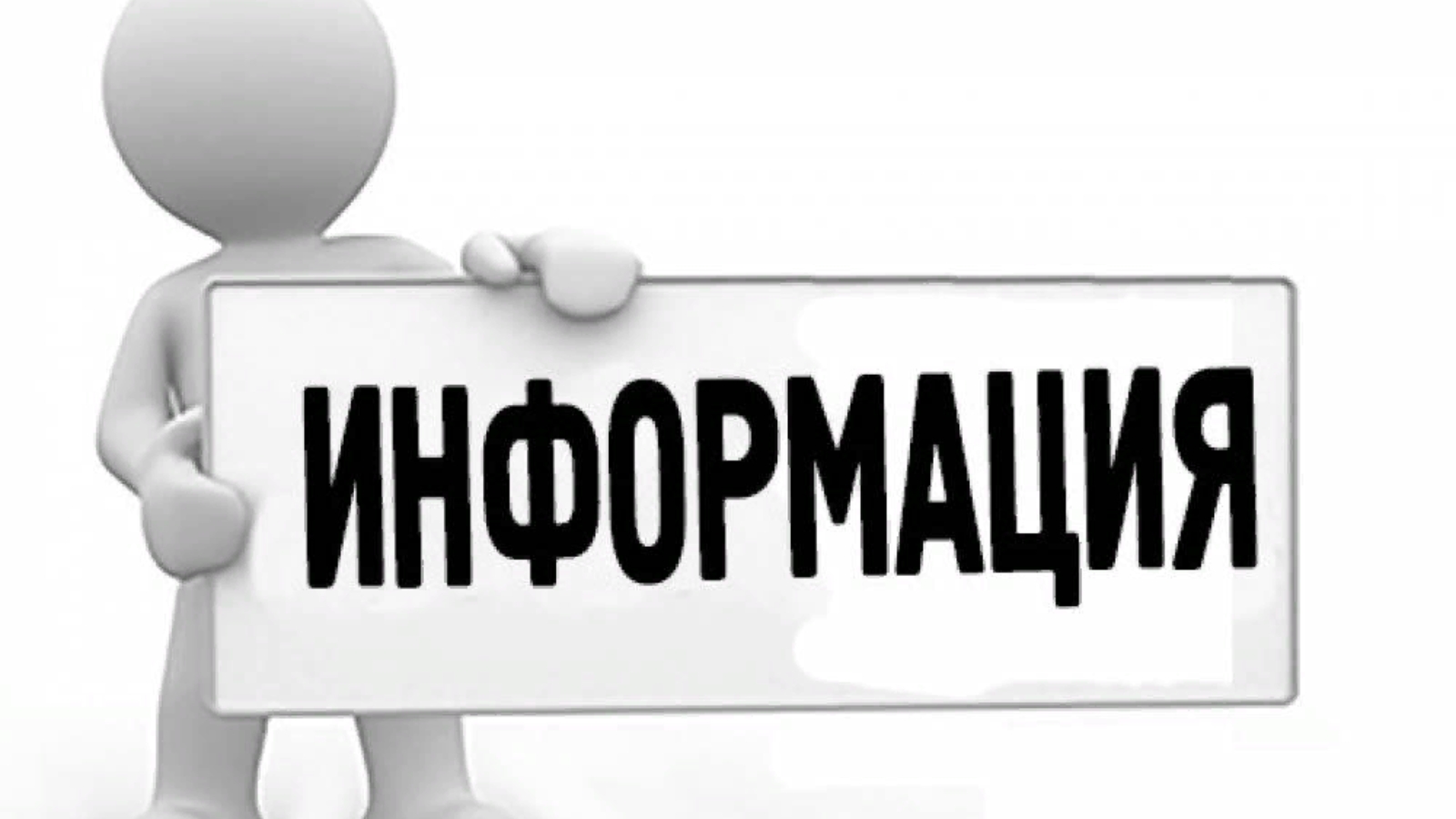 Разъяснения об особенностях предоставления компенсации расходов на оплату электроэнергии, приобретенной на нужды электроотопления негазифицированных жилых домов, в газифицированных сельских населенных пунктах Белгородской области.