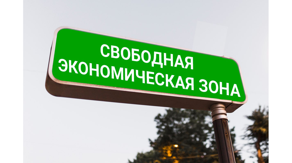 Всё о СЭЗ..