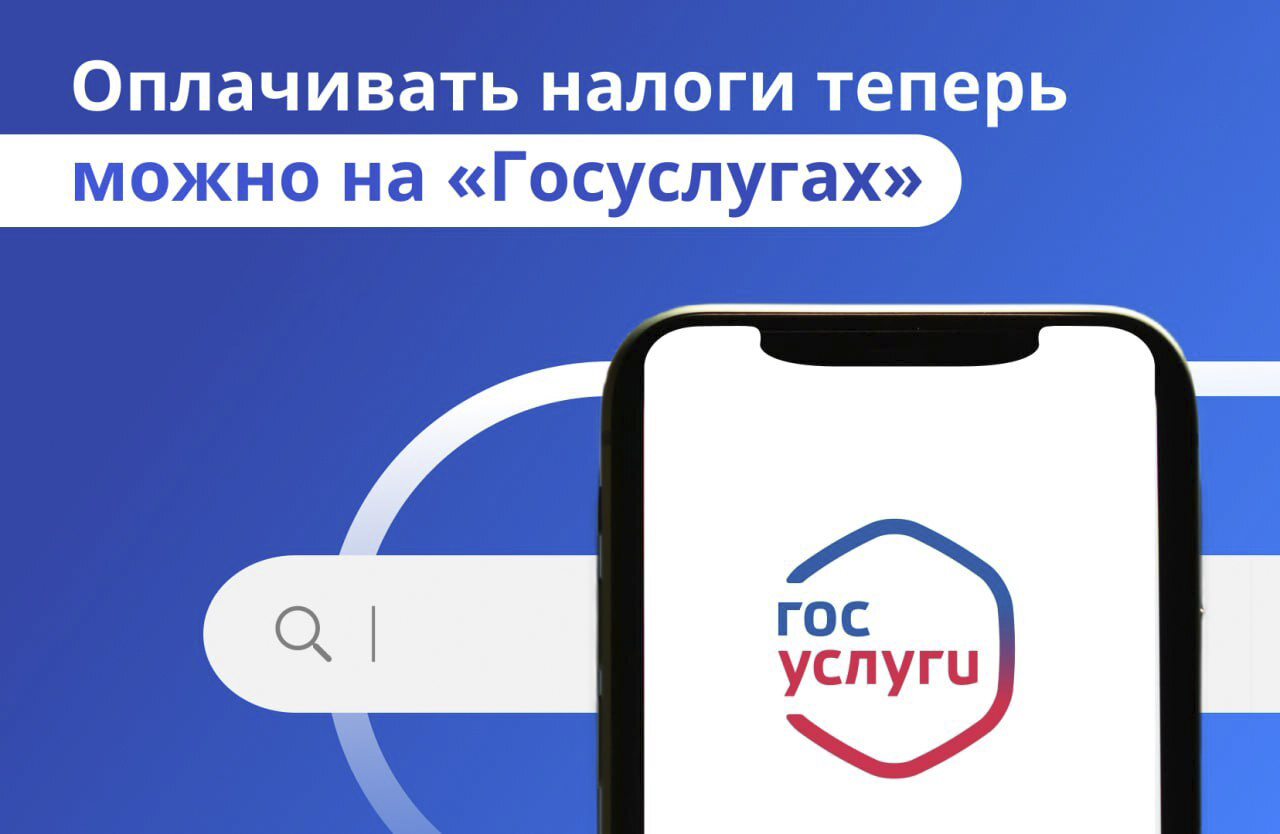 Управление Федеральной налоговой службы по Белгородской области  информирует налогоплательщиков.