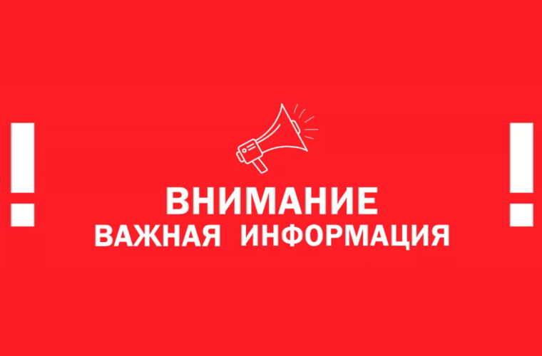 Хозяйствующим субъектам, осуществляющим торговлю лекарственными препаратами и медицинскими изделиями (аптеки, аптечные пункты и.т.д.).