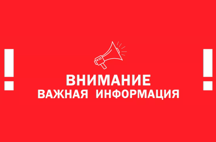 Пожарная безопасность в быту!. Пожарная безопасность в быту!.