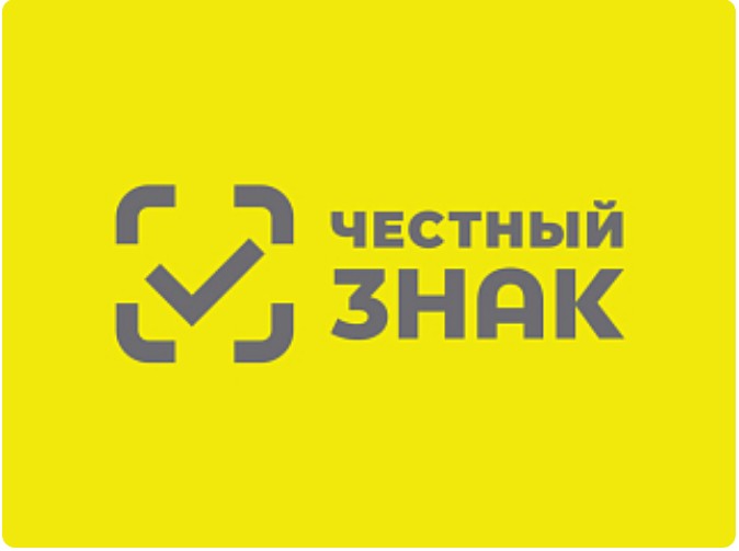 Маркировка экземплярной воды. Маркировка экземплярной воды.