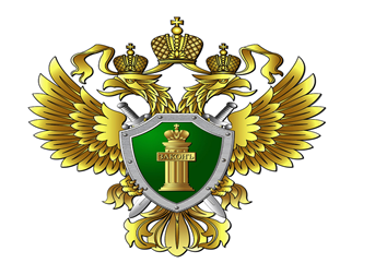 Прокуратура информирует. Прокуратура информирует.