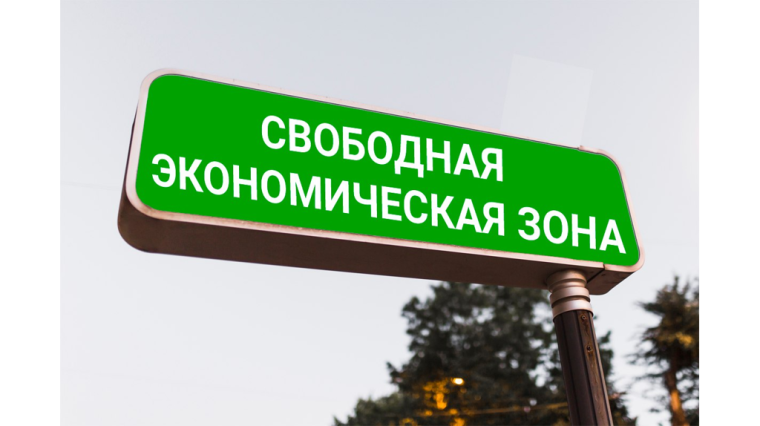 Всё о СЭЗ.. Всё о СЭЗ..